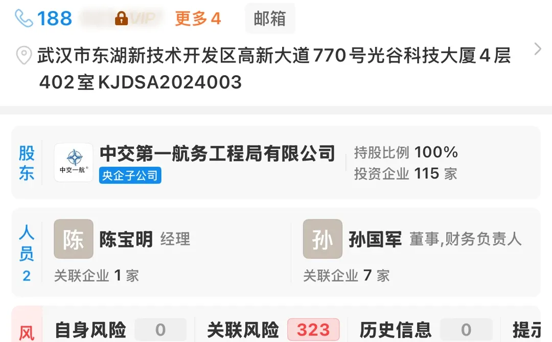 中小微企业融资困难怎么办