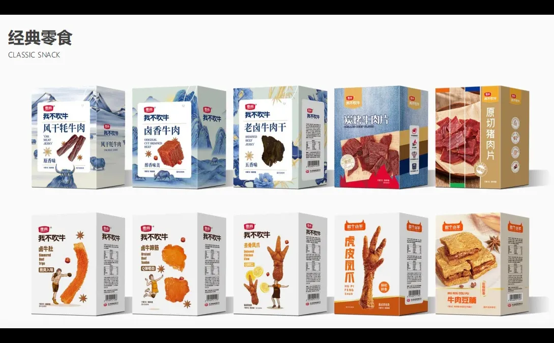 爆品零食工厂探秘!???各种肉加工