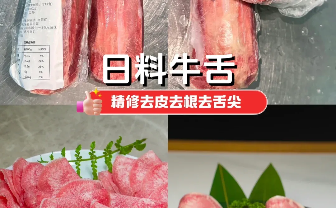 ??优质牛肉源头供应,就在这里??