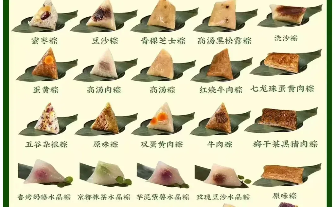 粽子源头工厂❗️❗️专业粽子代工看这里