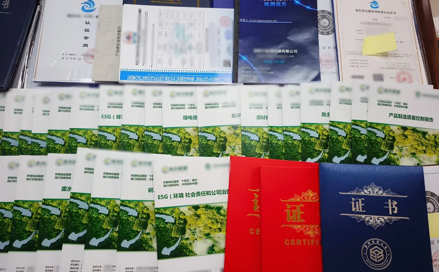 国网投标加分项✅绿色认证