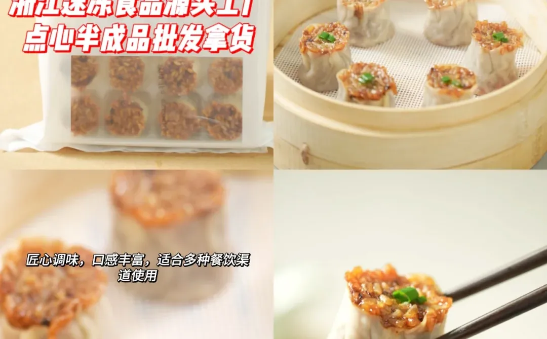 浙江大型源头工厂食品代加工！