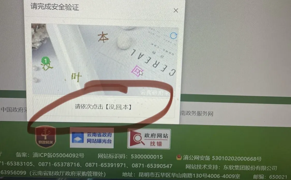 没回本？？？？