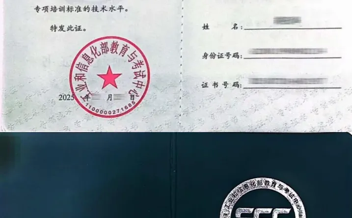 2025年最后一期高级电子招标采购师