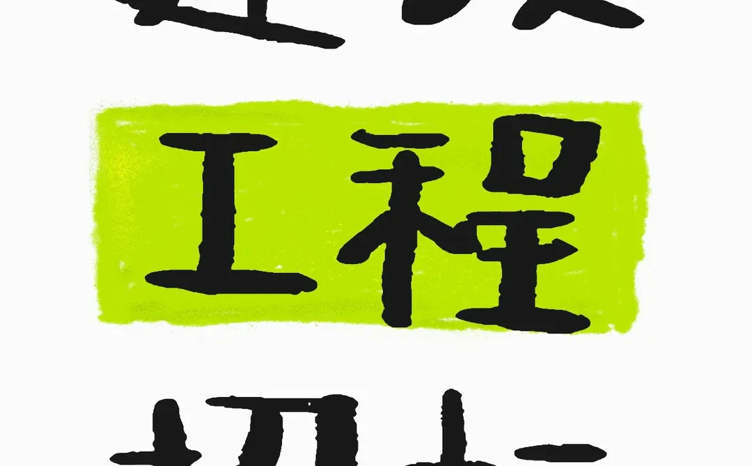 什么是招标代理