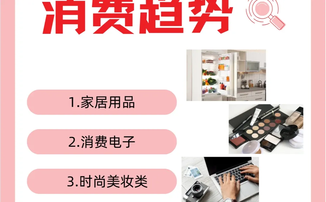 偷偷告诉你，24年欧洲市场的商机，快马住！