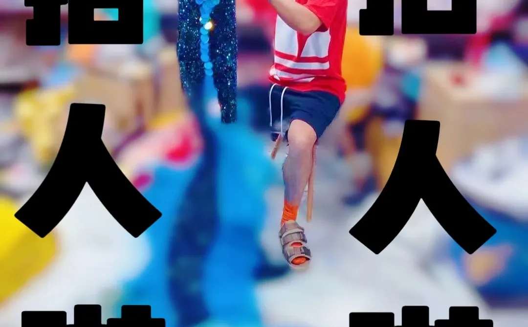 演出服装设计工作室招人啦! 需要道具师、设