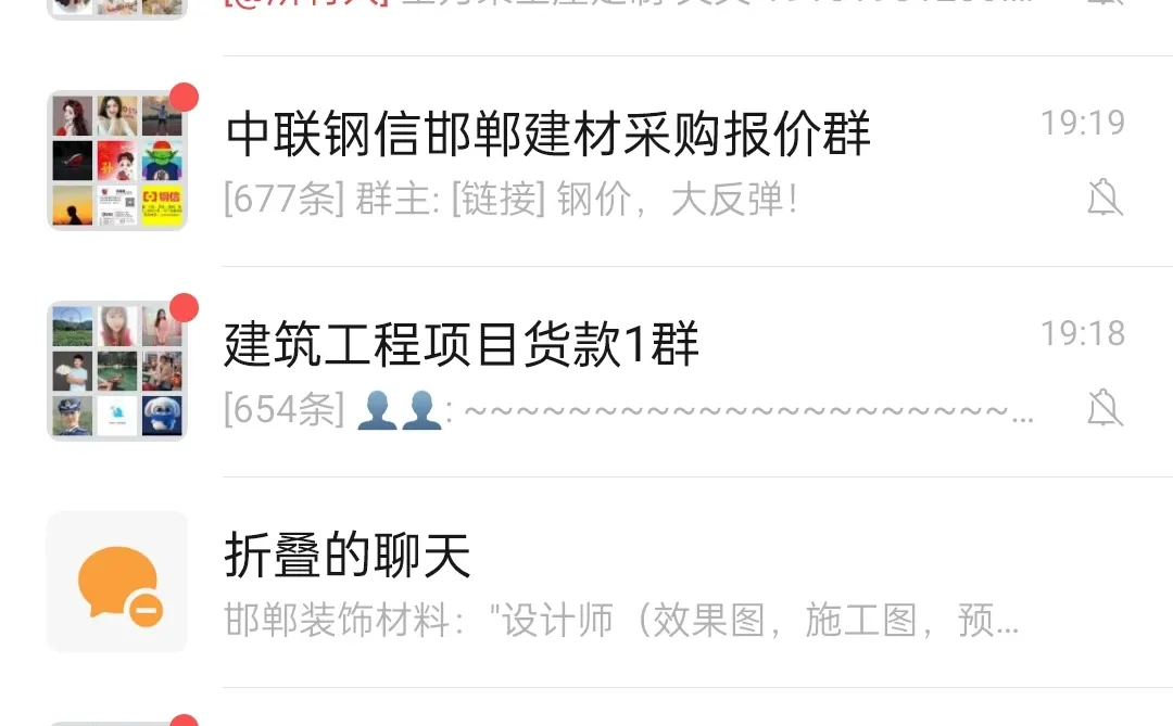 建材资源，建材项目