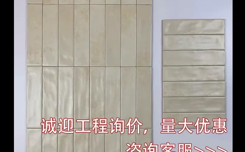 士力克系列、瓷砖集合店、瓷砖批发