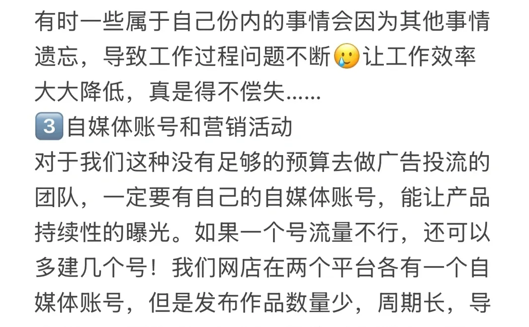 29岁,我承认我创业失败了