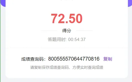 ?招采人员评价题库备考评价测试招标投标