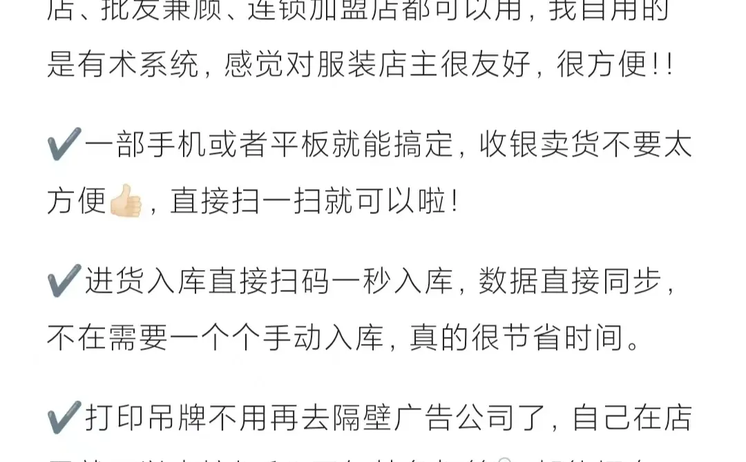 创业全流程规划‼来快来抄作业啦?