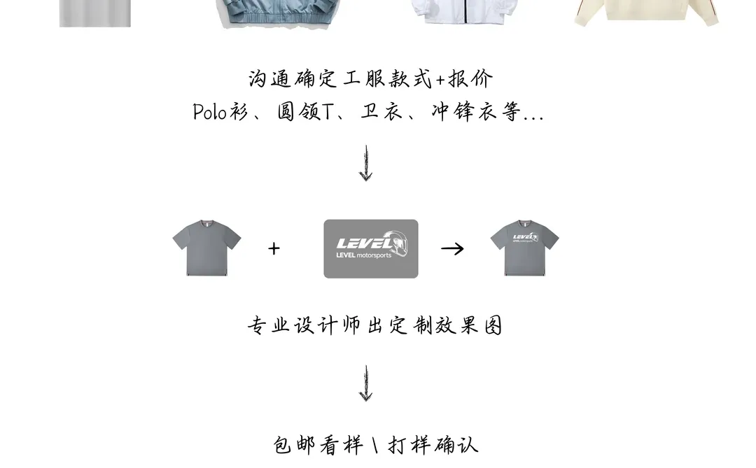 心动预警！?清华紫，更高级的工作服定制选择