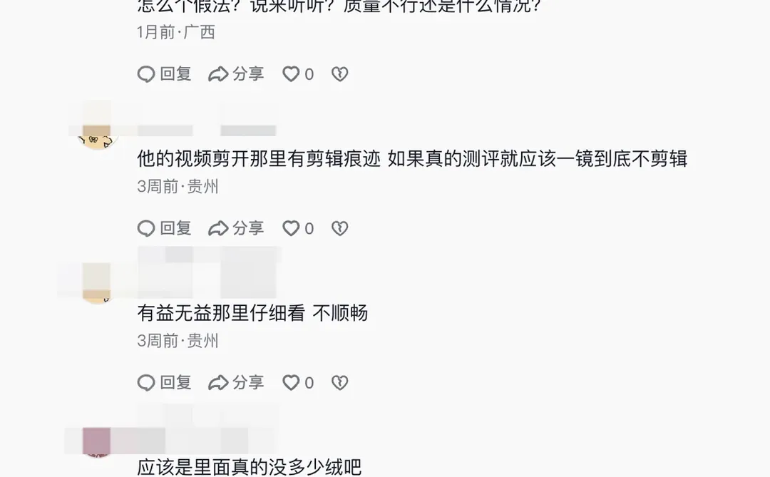 某音羽绒服 “打假人” 左右脑互搏名场面