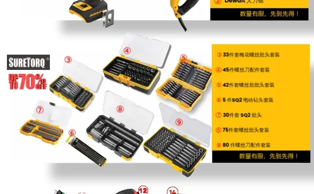 ?? 凯辉建材 · 黑五大促开抢！ ??