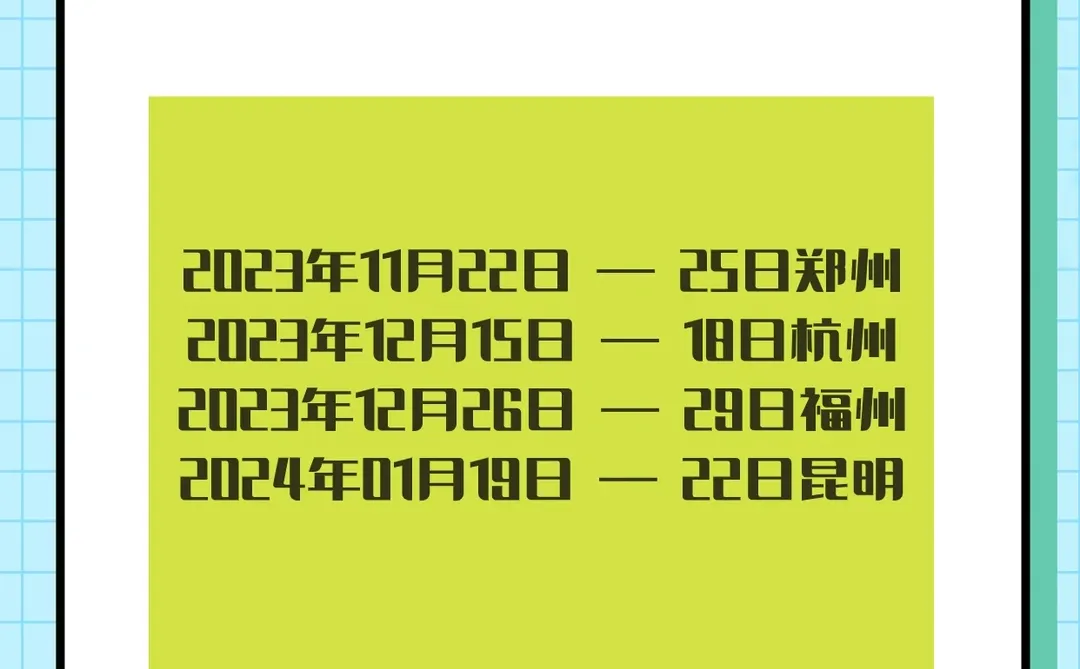 国有企业依法必招项目招标采购全流程