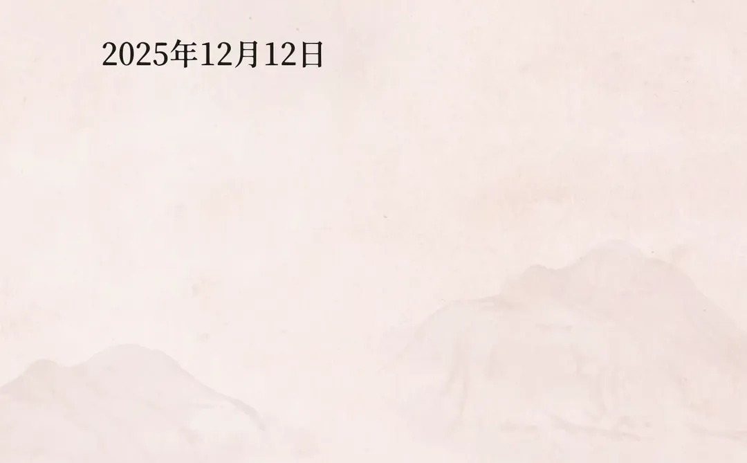 湖北十堰通报“最忙五人组”事件:多人被处