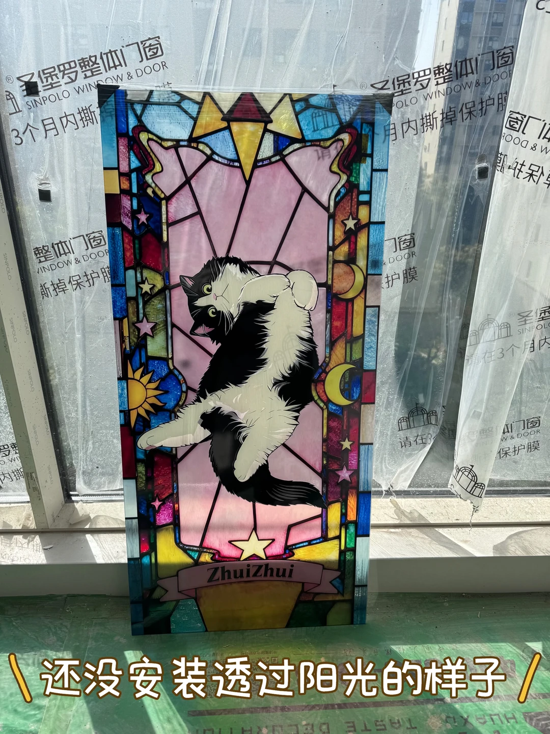 两万+人围观的猫咪?⬛珐琅彩绘玻璃攻略?