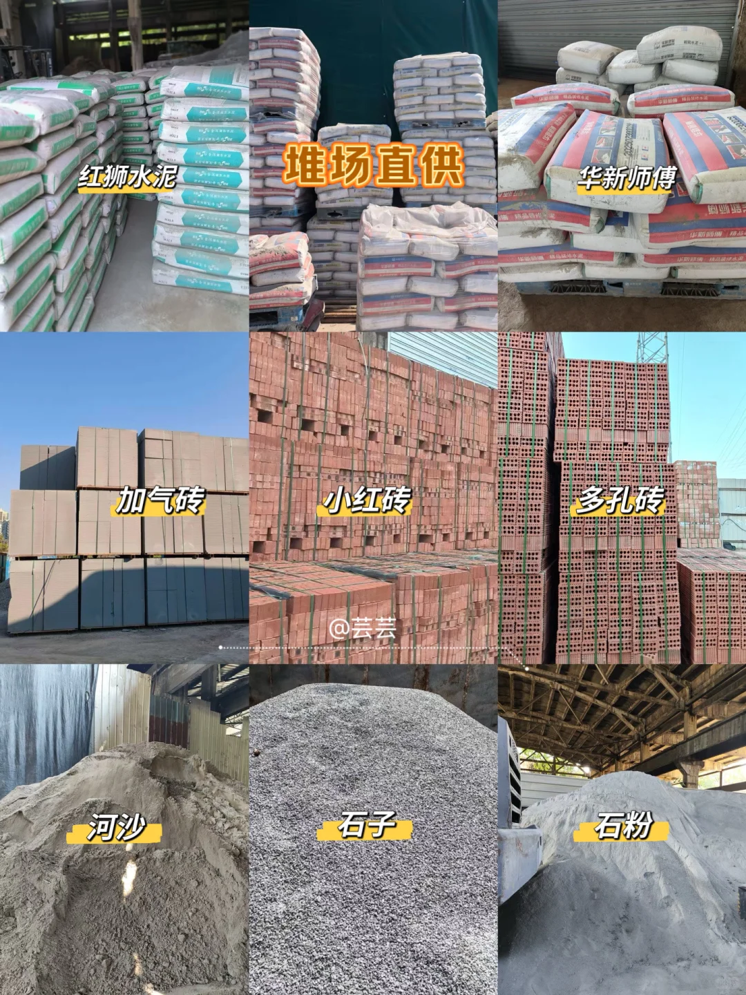 装修买建材不用东奔西跑！一站式买齐