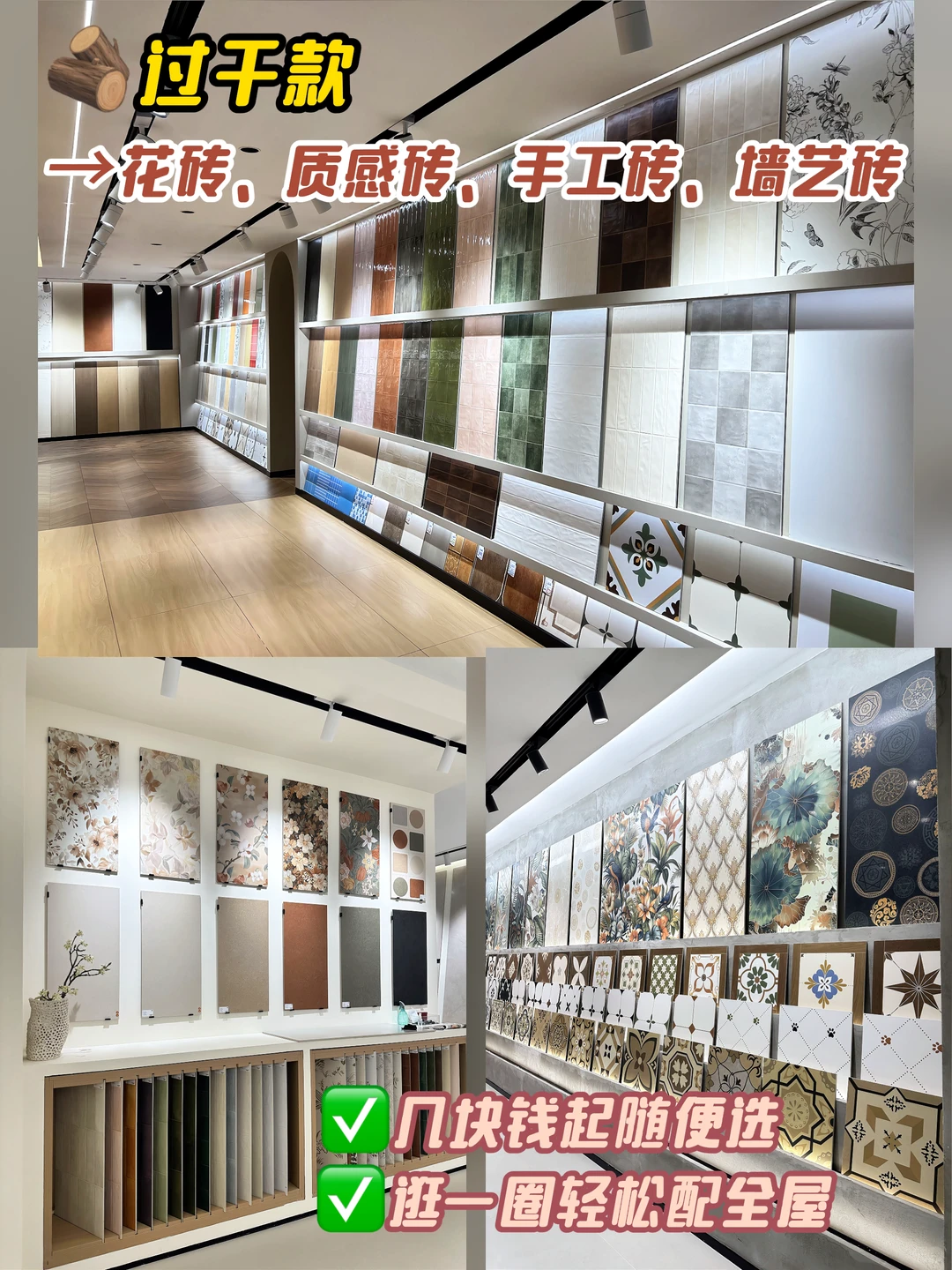 卖砖报底价?万平广东砖批发仓给你明牌