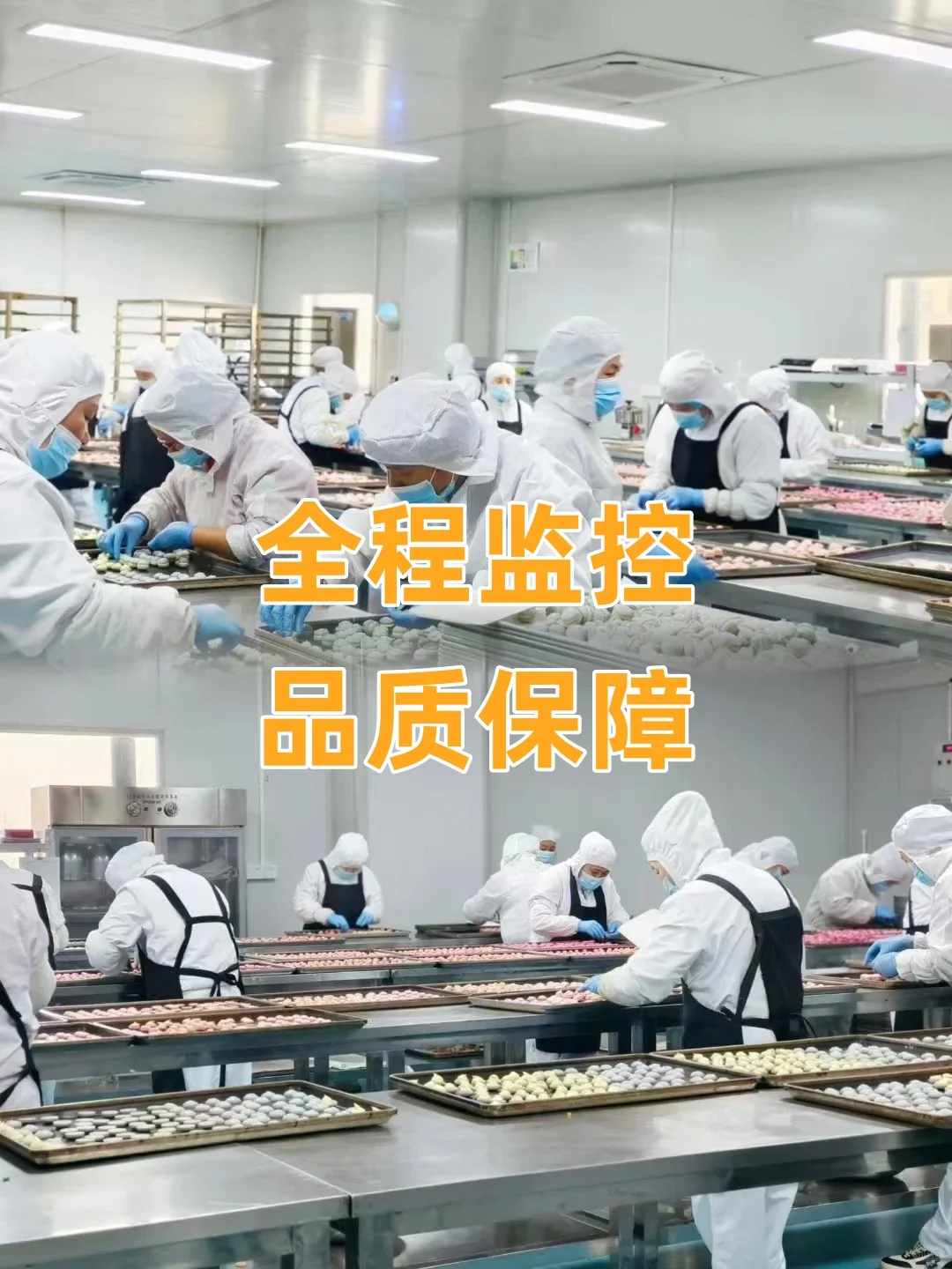 中秋月饼工厂,备货中~?