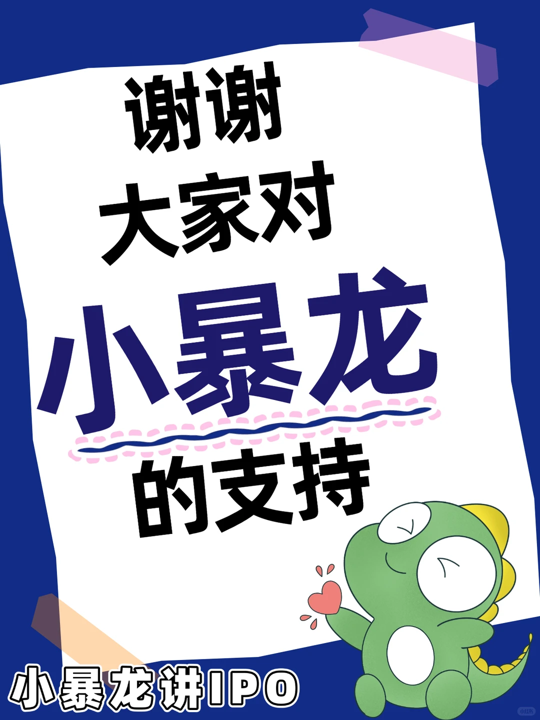 面包店要上市了⁉️老板原来不是马来西亚人?