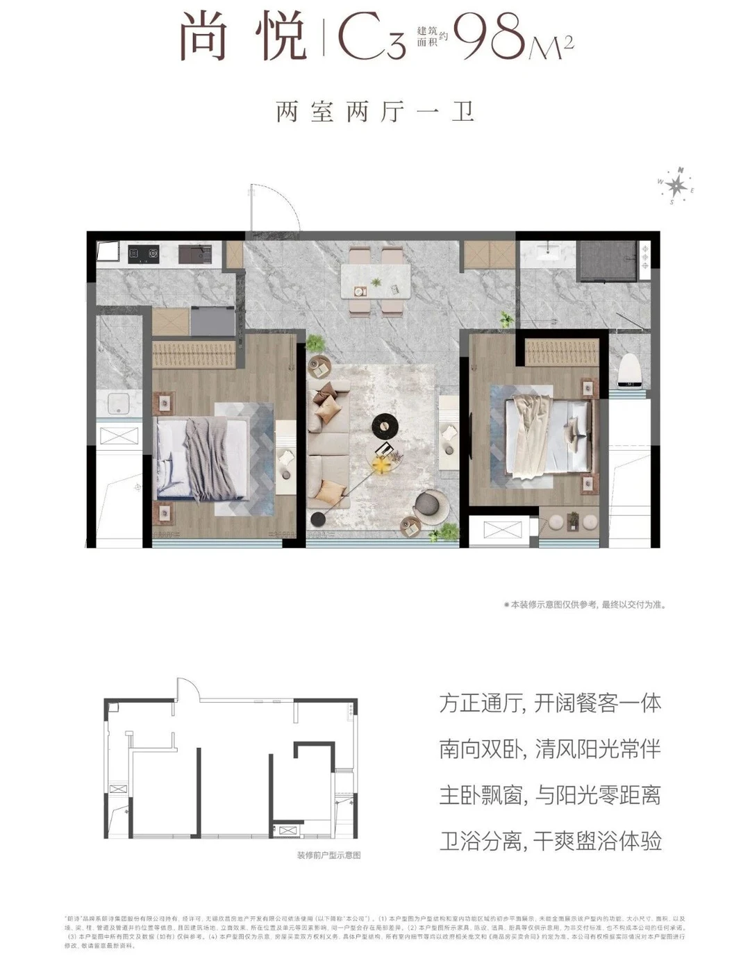 房观无锡早讯 2025.12.15