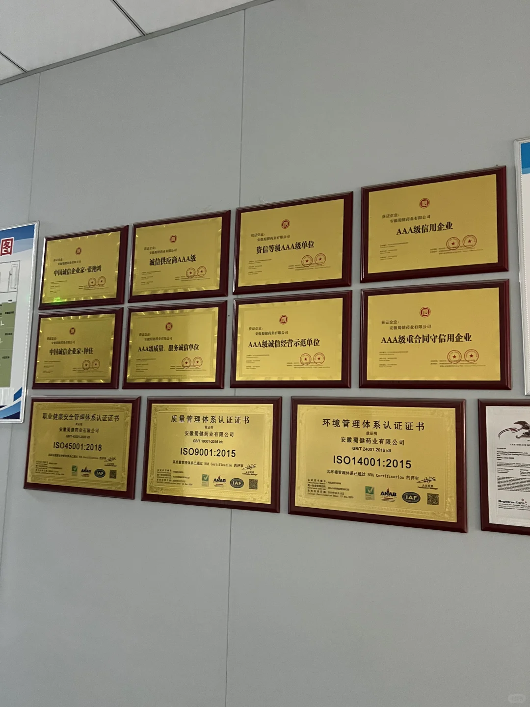 恭喜你发现了一家大健康食品源头工厂?