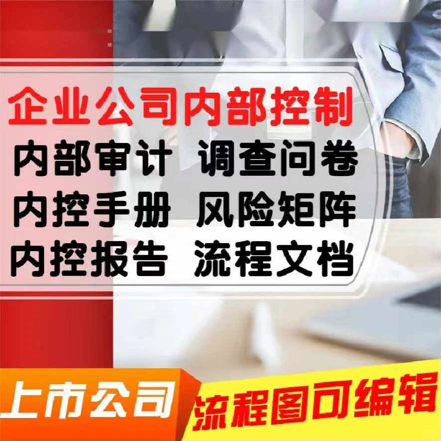 ? 企业融资避坑指南