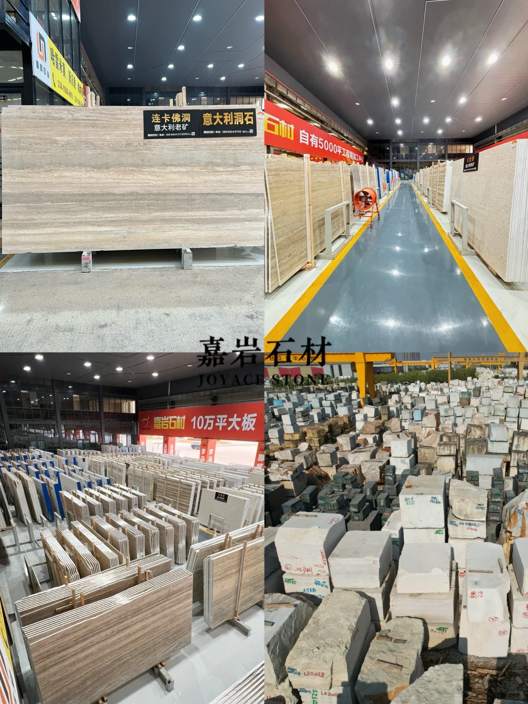 不论你在哪，买洞石请认准“水头源头大厂”