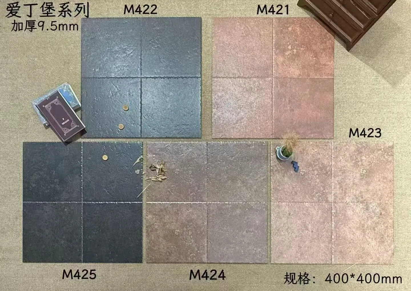 爱丁堡系列、瓷砖集合店、瓷砖批发、瓷砖