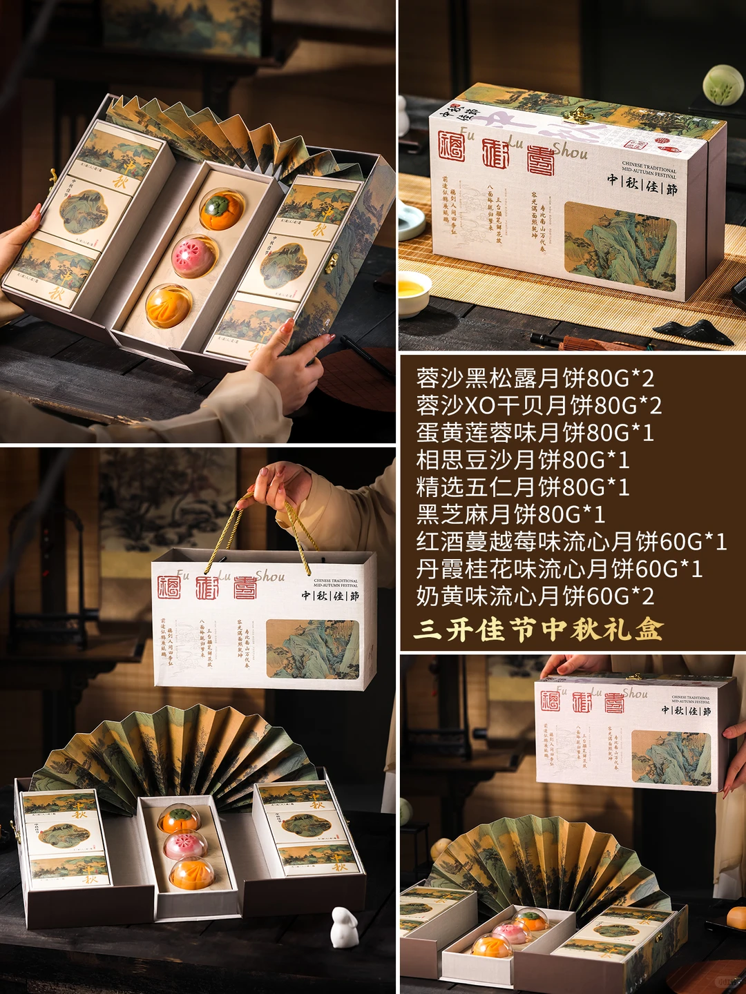 【中秋礼盒源头厂家✨企业采购看这篇就够了‼️