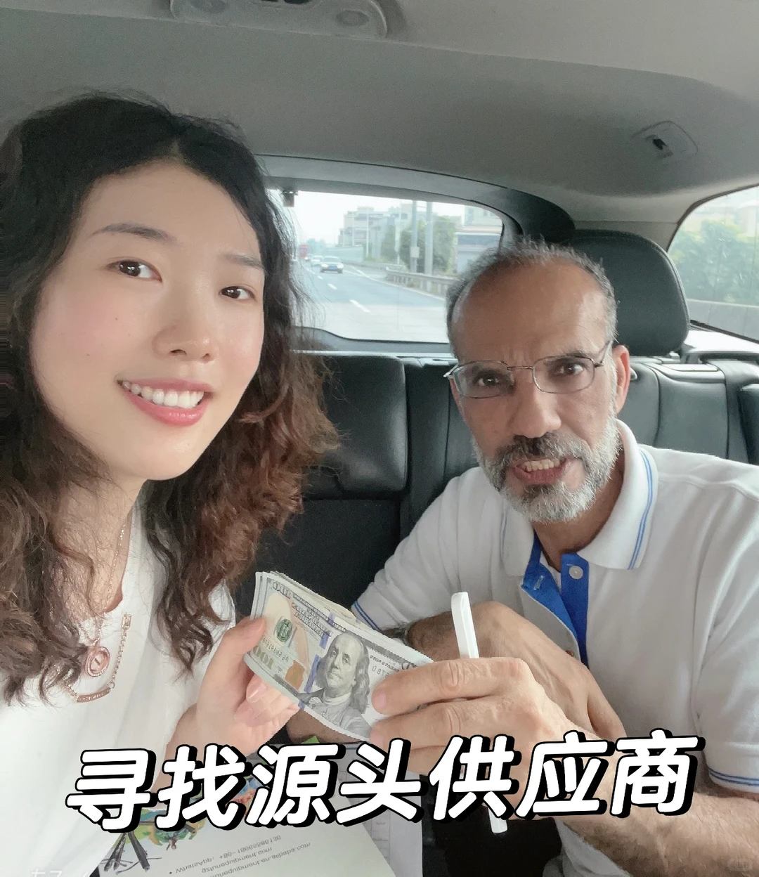 外贸soho寻找源头供应商