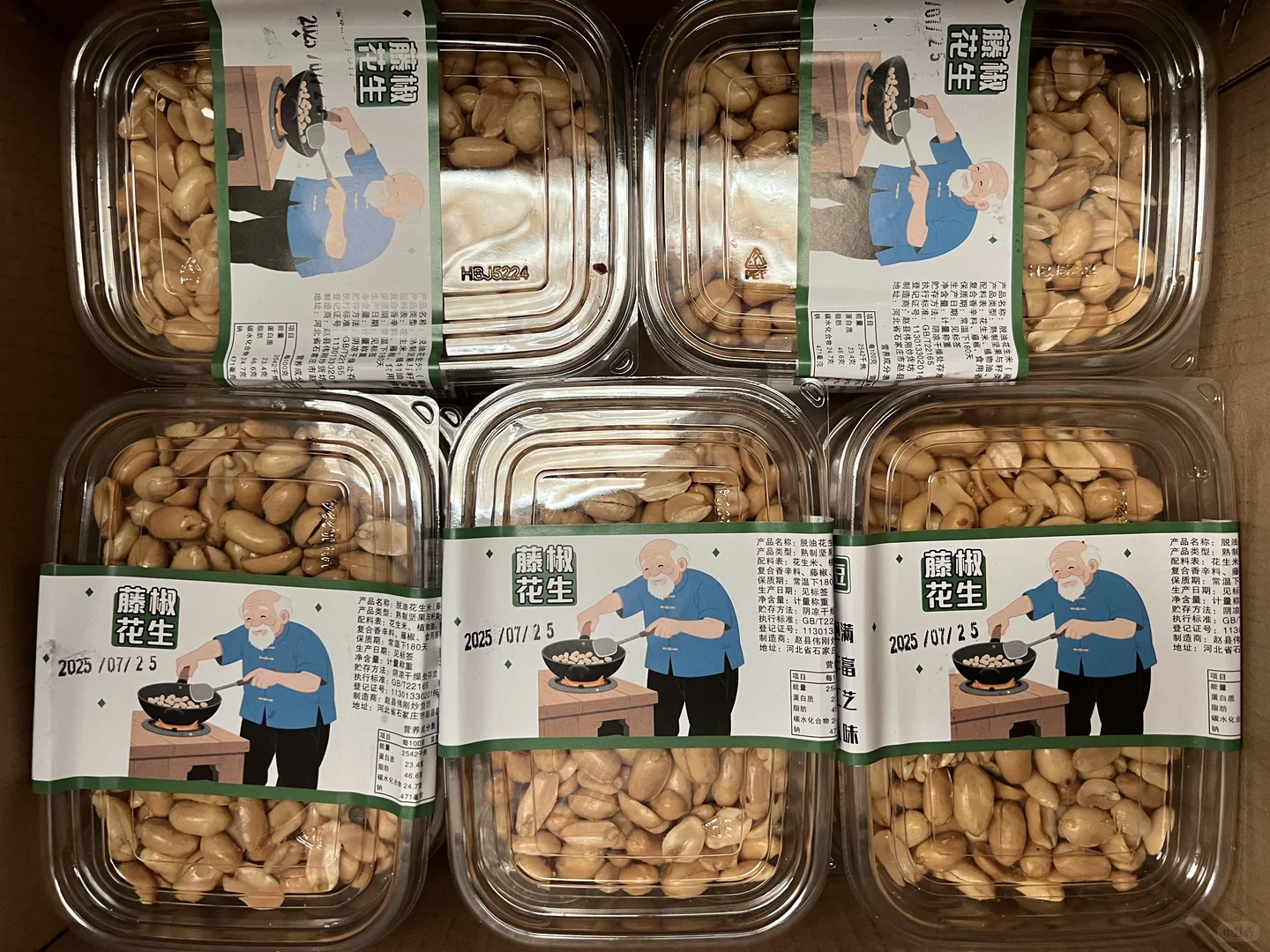 超市里那些我超爱的零食！！脱油花生