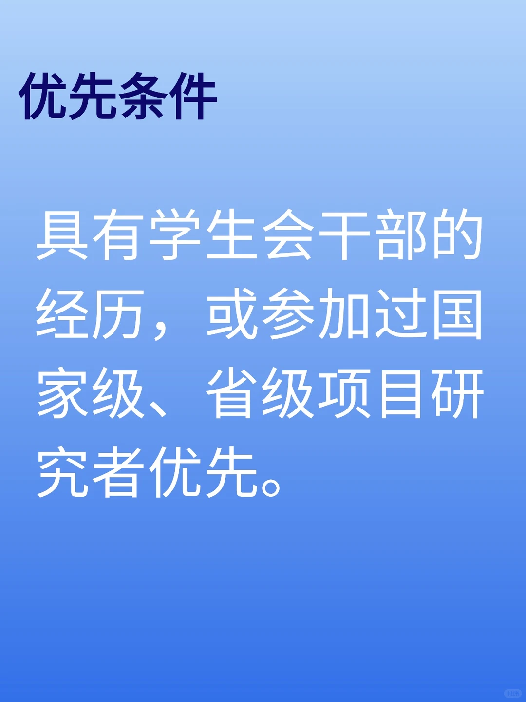 浙建集团秋招计划来啦！