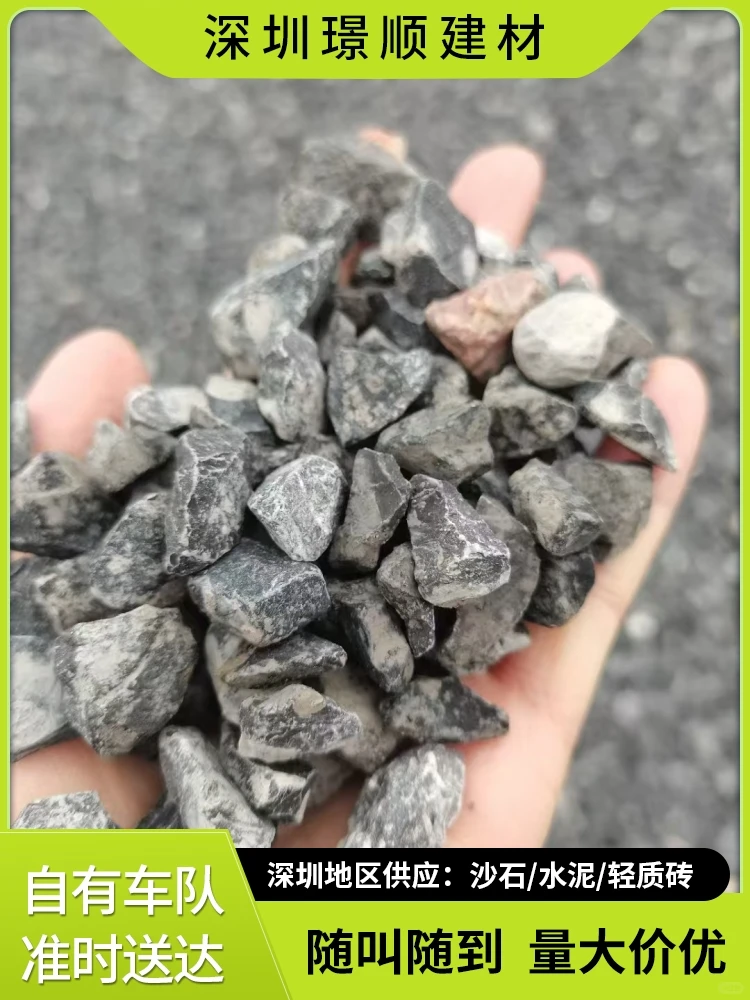 宝安区12石仔批发