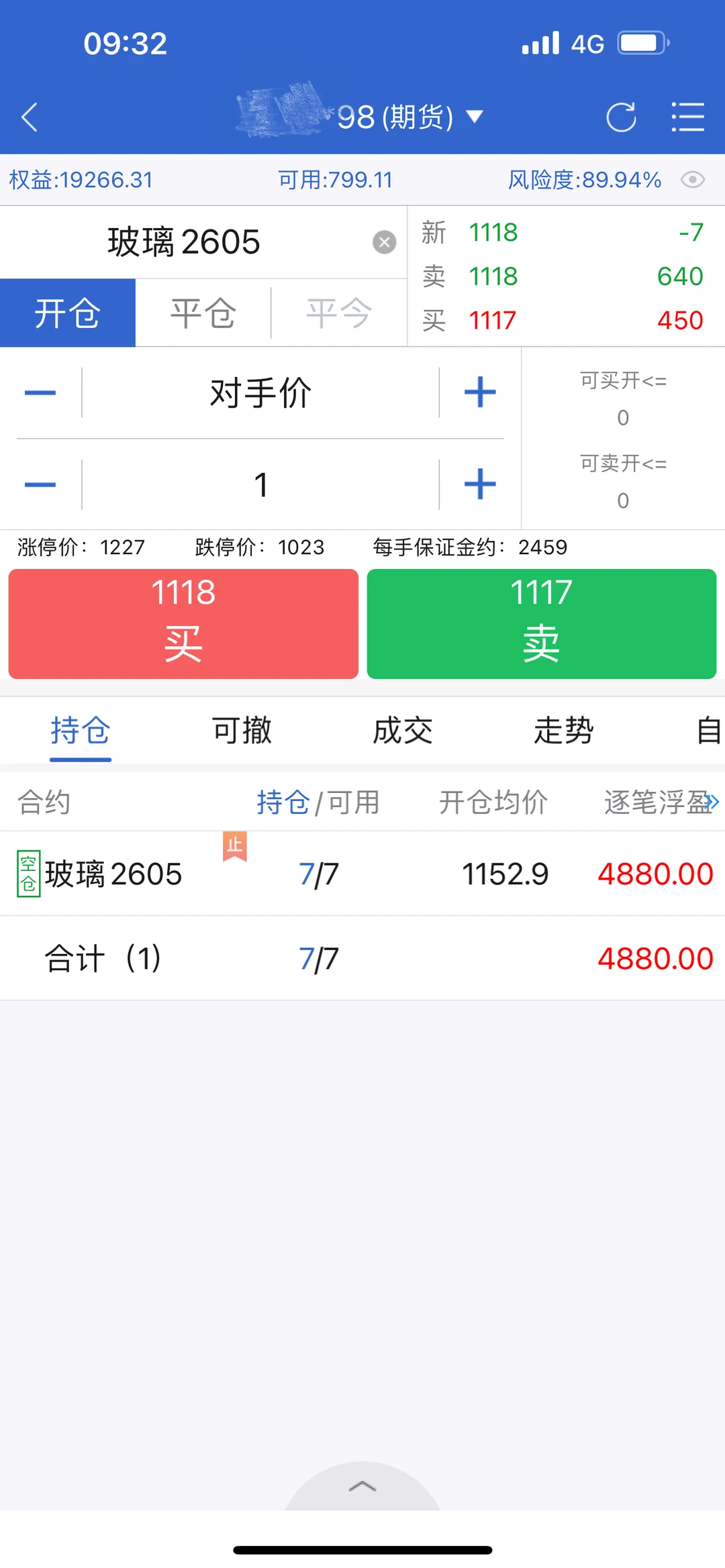 1万到100万今天第33天