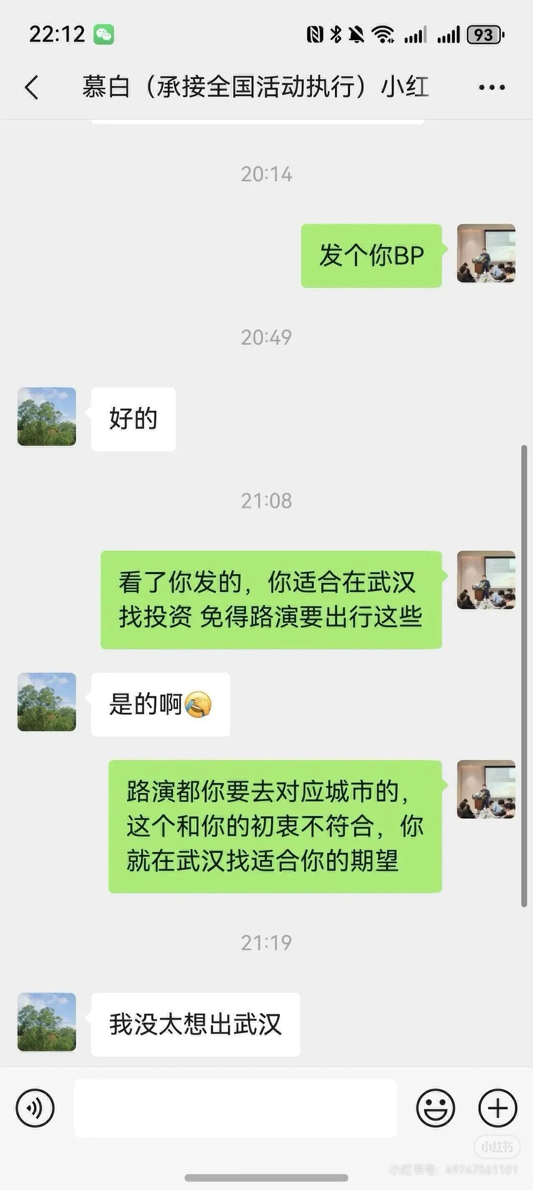 爆料！2025年投资圈最尴尬的一次融资，劲爆