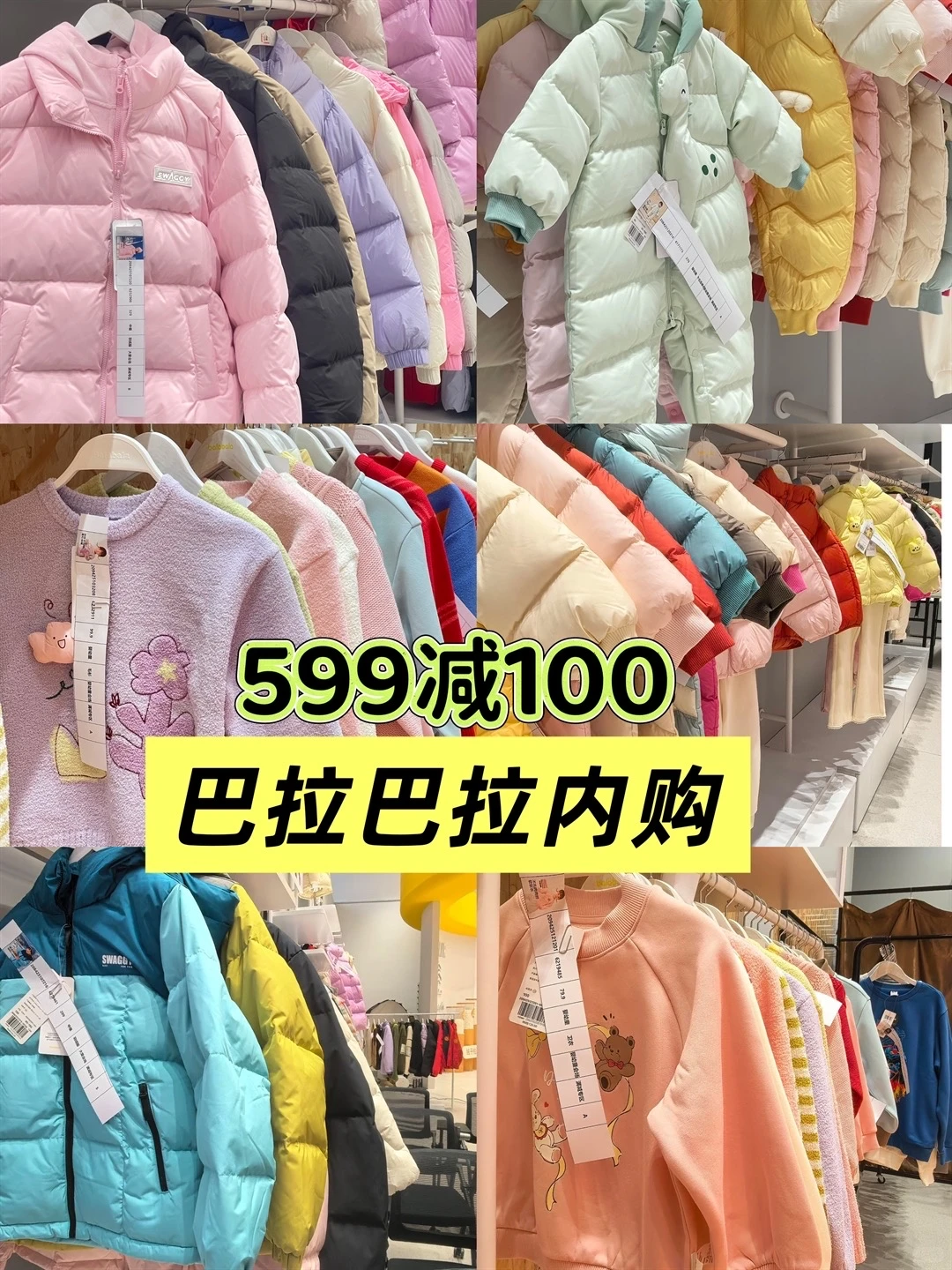 各种品牌特卖渠道，刷到是上天对你的恩赐～