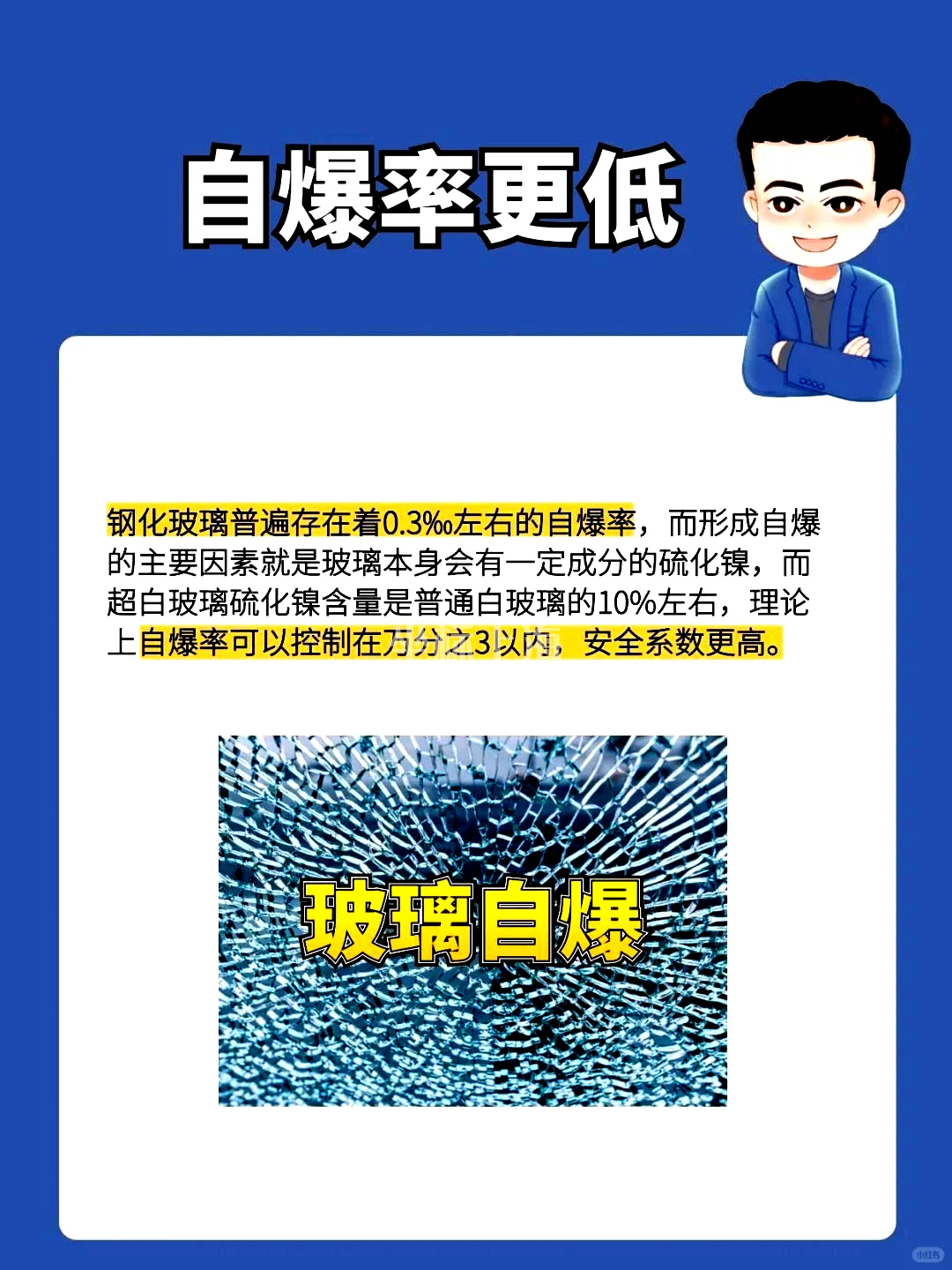 超白玻璃与普通白玻璃,选择时可要留心哦!