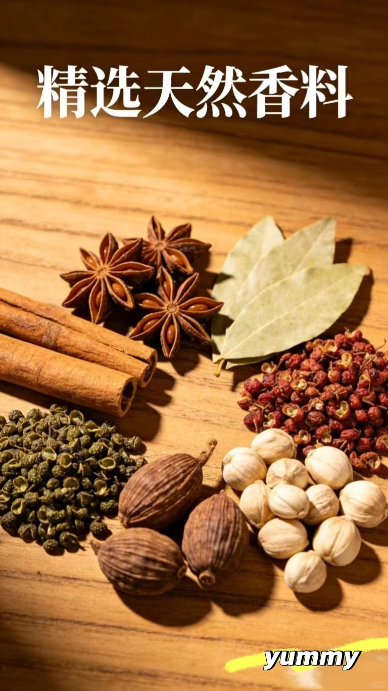 源头直供天然香料，为你的菜单注入灵魂