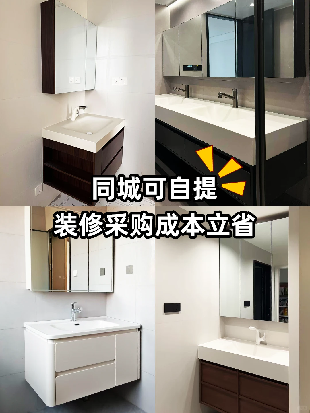 17年卫浴批发|全卫2k+搞定没中间商!