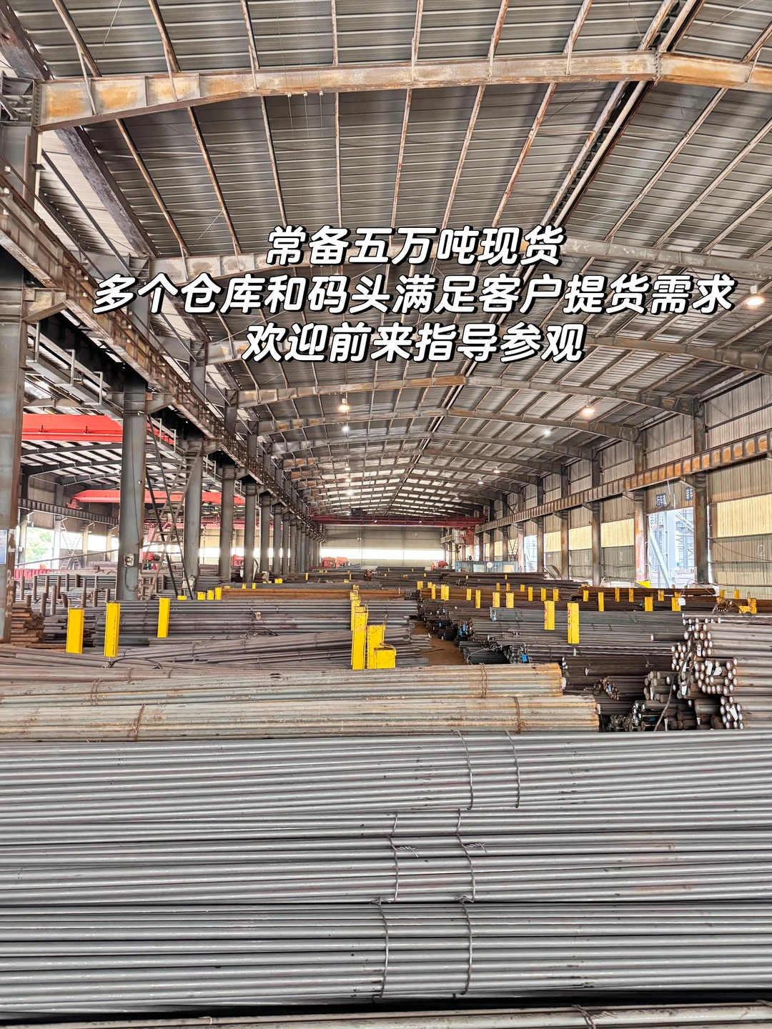 98年留子回家当厂二代卖钢材的一天Plog