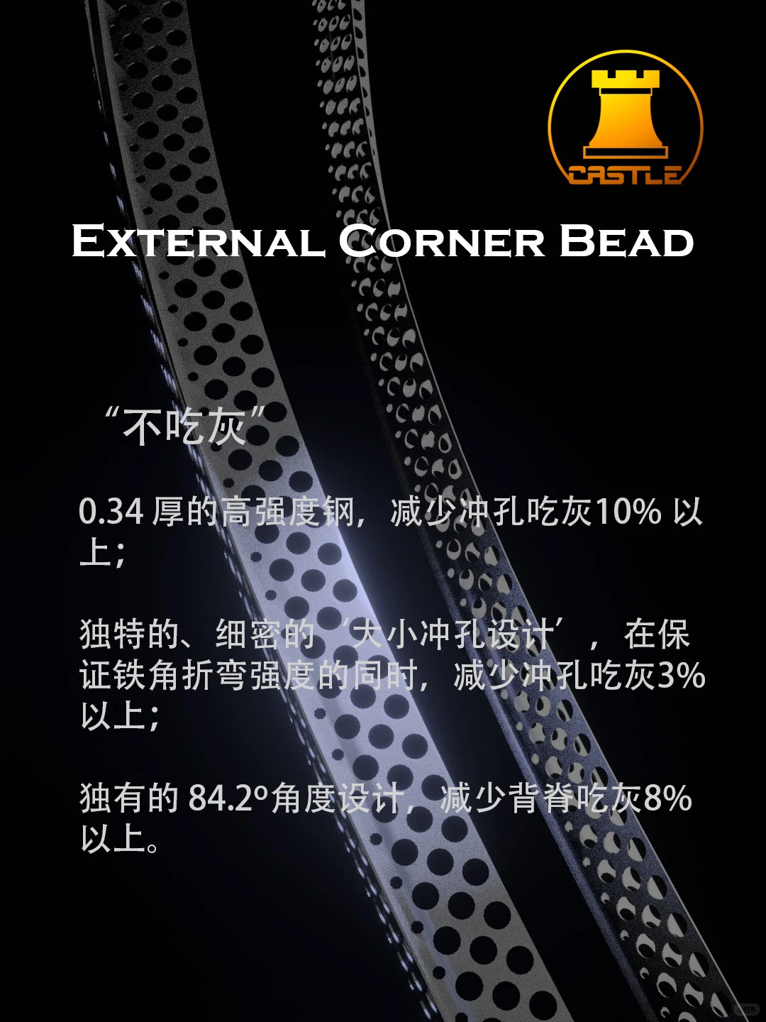 Castle Supplier 澳洲建材供应商