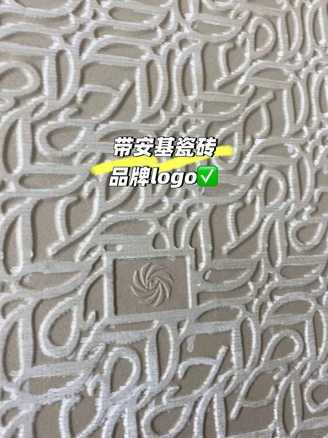 崇左瓷砖批发店柔光砖系列！喜欢奶油风快来