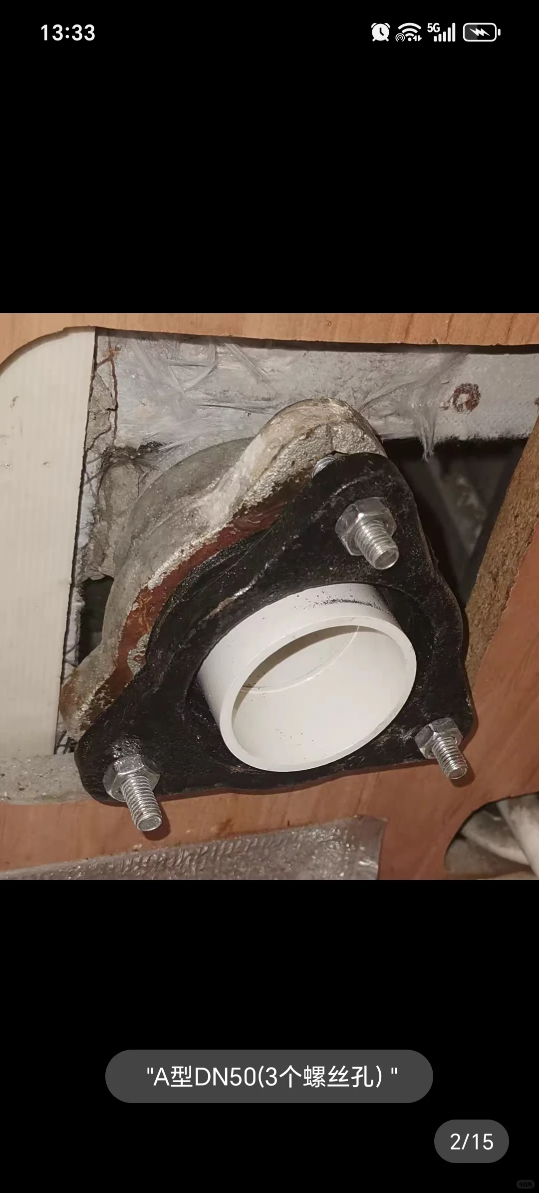 老式房子装修改造铸铁管配件转PVC专用批发