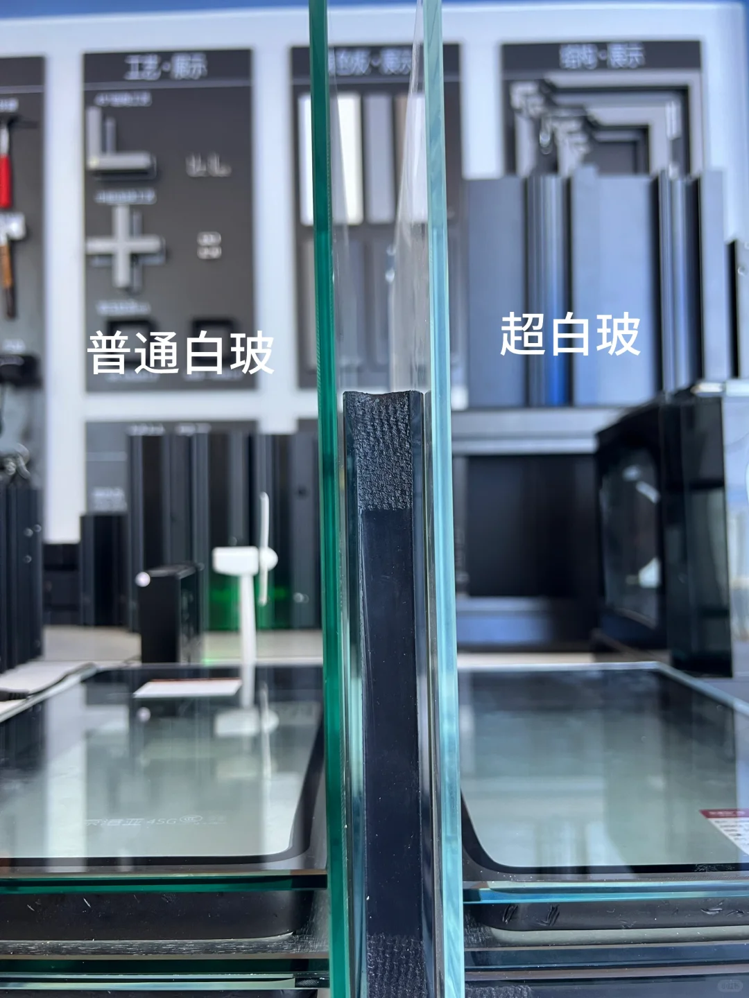 【超白玻 vs 普白玻终极对比!这四点不看亏大