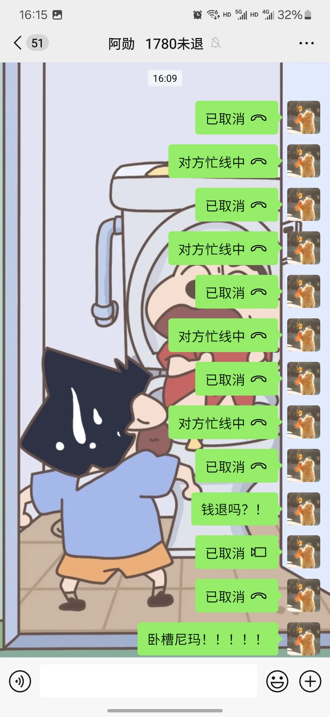 男装同行们!!避雷这个二道贩子❗❗