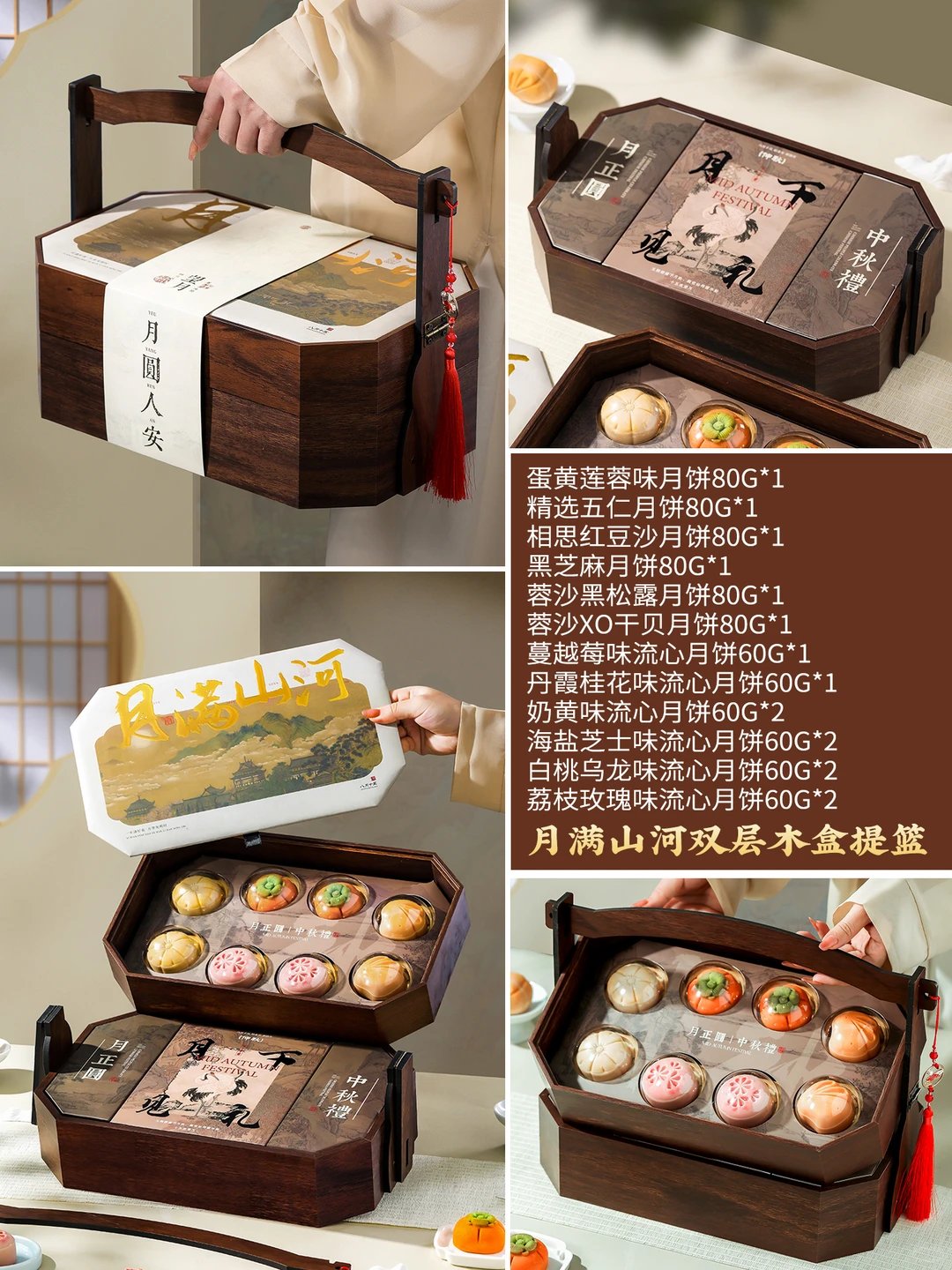 【中秋礼盒源头厂家✨企业采购看这篇就够了‼️