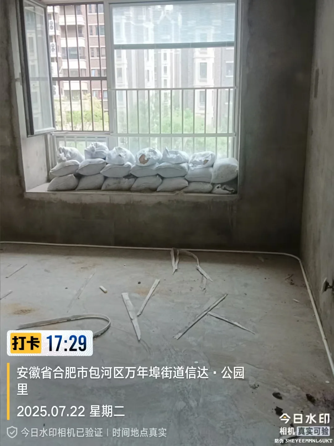 合专业建材批发货场 开启一站式采购新体验